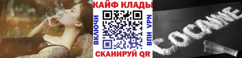 Как найти закладки Первомайск МАРИХУАНА  Альфа ПВП  Гашиш  АМФЕТАМИН  Меф мяу мяу 