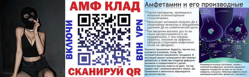 АМФ 98%  Первомайск 