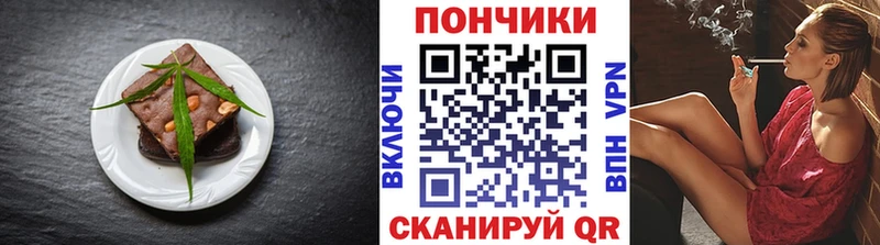 Печенье с ТГК конопля  мега зеркало  Первомайск 
