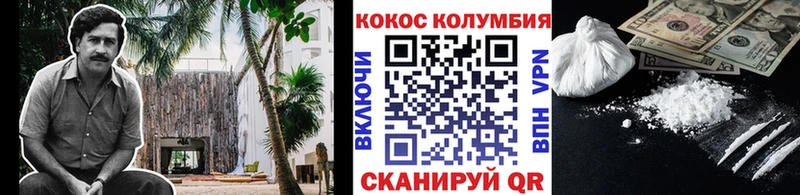 COCAIN Боливия  Первомайск 