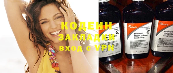 винт Верхний Тагил