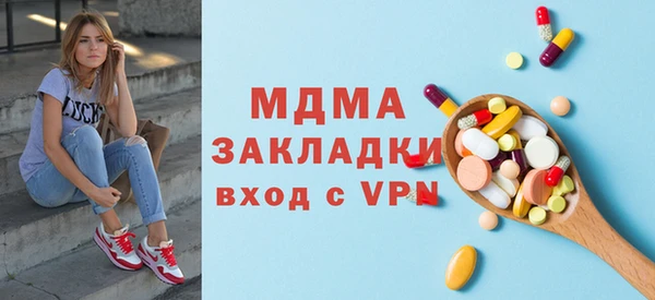 винт Верхний Тагил