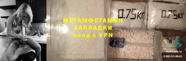 винт Верхний Тагил