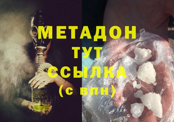 амф Верея