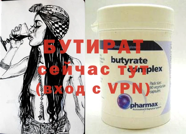 винт Верхний Тагил
