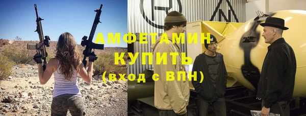 амф Верея