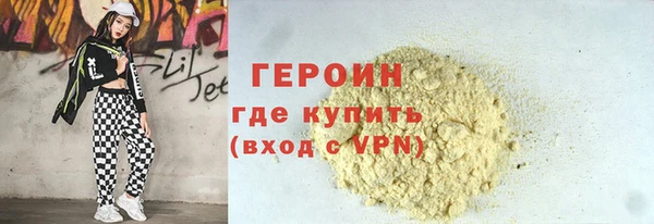 винт Верхний Тагил