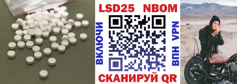 ссылка на мегу ССЫЛКА  Первомайск  LSD-25 экстази кислота  как найти закладки 