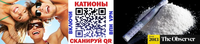 даркнет формула  Первомайск  МЕФ мяу мяу 