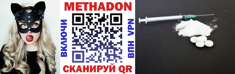блэк спрут ТОР  Первомайск  МЕТАДОН кристалл 