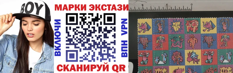 Марки N-bome 1,8мг где купить наркоту Первомайск