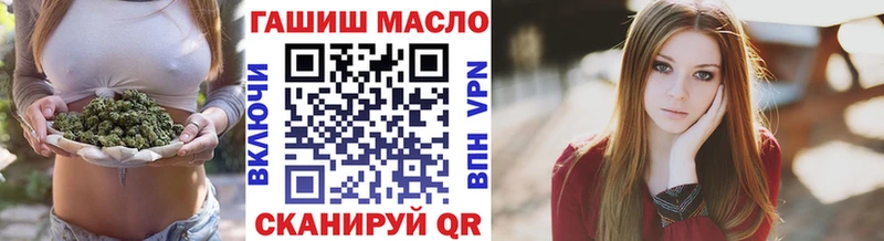 закладка  Первомайск  Дистиллят ТГК THC oil 
