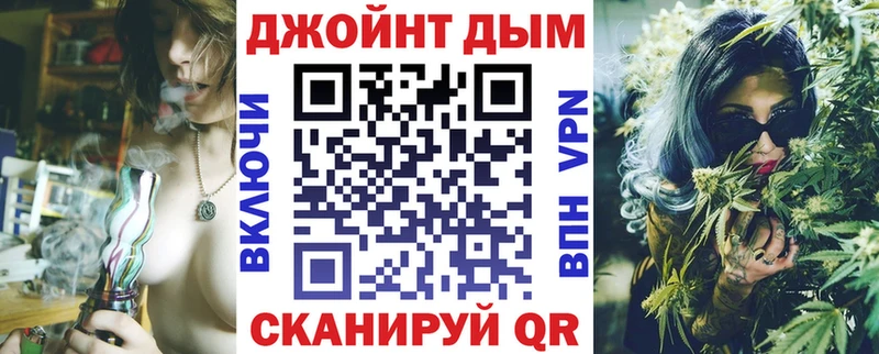 наркошоп  Первомайск  Канабис индика 